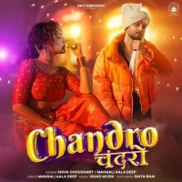 download Chandro Shiva Choudhary, Mangali Aala Deep mp3 song ringtone, Chandro Shiva Choudhary, Mangali Aala Deep full album download