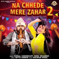 download Na Chhede Mere Zahar 2 Komal Chaudhary, Sunil Sikander mp3 song ringtone, Na Chhede Mere Zahar 2 Komal Chaudhary, Sunil Sikander full album download