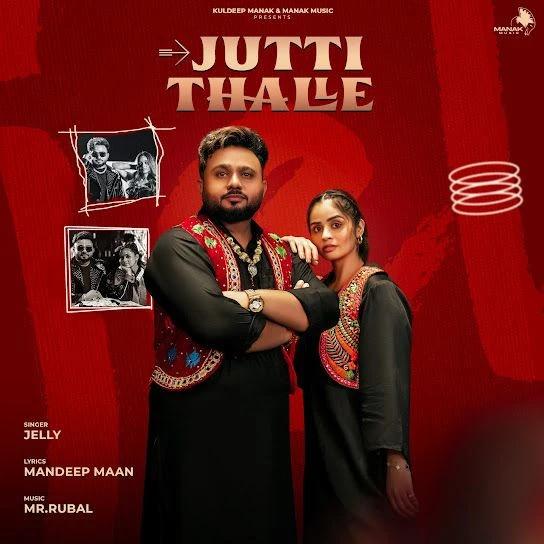 download Jutti Thalle Jelly mp3 song ringtone, Jutti Thalle Jelly full album download