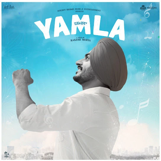 download Butt Mitti Da Kanwar Grewal, Rajvir Jawanda mp3 song ringtone, YAMLA Kanwar Grewal, Rajvir Jawanda full album download