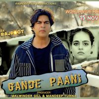 download Gande Paani Shakti Rajpoot mp3 song ringtone, Gande Paani Shakti Rajpoot full album download