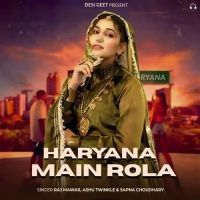 download Haryana Main Rola Raj Mawar, Ashu Twinkle mp3 song ringtone, Haryana Main Rola Raj Mawar, Ashu Twinkle full album download