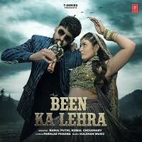 download Been Ka Lehra Rahul Puthi, Komal Chaudhary mp3 song ringtone, Been Ka Lehra Rahul Puthi, Komal Chaudhary full album download