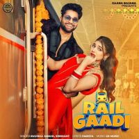 download Rail Gaadi Ruchika Jangid, Shrikant mp3 song ringtone, Rail Gaadi Ruchika Jangid, Shrikant full album download