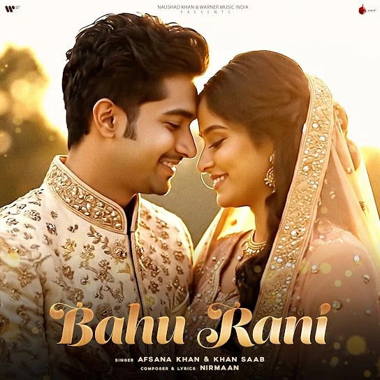 download Bahu Rani Afsana Khan mp3 song ringtone, Bahu Rani Afsana Khan full album download