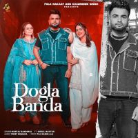 download Dogla Banda Guntaj Dandiwal mp3 song ringtone, Dogla Banda Guntaj Dandiwal full album download