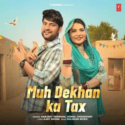 download Muh Dekhan Ka Tax Harjeet Deewana, Komal Chaudhary mp3 song ringtone, Muh Dekhan Ka Tax Harjeet Deewana, Komal Chaudhary full album download