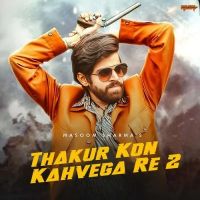 download Thakur Kon Kahvega Re 2 Masoom Sharma mp3 song ringtone, Thakur Kon Kahvega Re 2 Masoom Sharma full album download