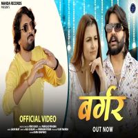 download BURGER Vinu Gaur mp3 song ringtone, BURGER Vinu Gaur full album download