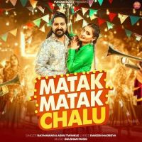 download Matak Matak Chalu Raj Mawar, Ashu Twinkle mp3 song ringtone, Matak Matak Chalu Raj Mawar, Ashu Twinkle full album download