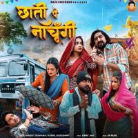 download Chhati Pe Nachungi Harjeet Deewana, Komal Chaudhary mp3 song ringtone, Chhati Pe Nachungi Harjeet Deewana, Komal Chaudhary full album download
