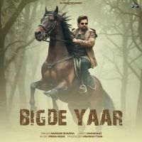 download Bigde Yaar Masoom Sharma mp3 song ringtone, Bigde Yaar Masoom Sharma full album download