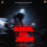 download Khul Ke Jeon Akash Jandu mp3 song ringtone, Khul Ke Jeon Akash Jandu full album download