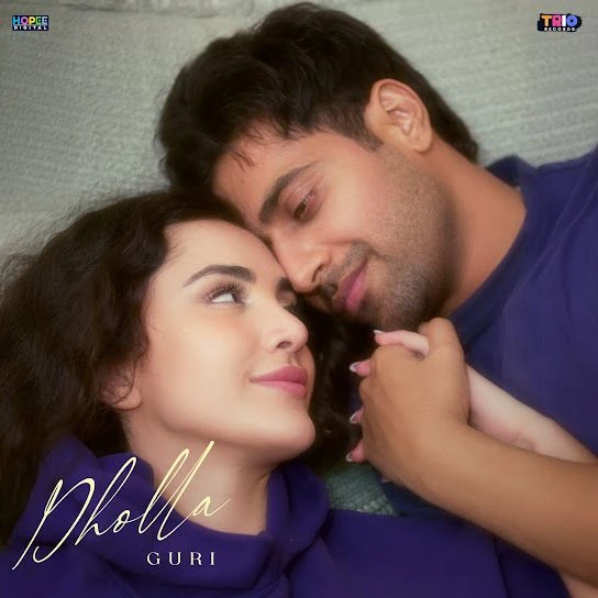 download Dholla Guri mp3 song ringtone, Dholla Guri full album download