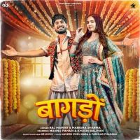 download Bagdo Raj Mawar, Manisha Sharma mp3 song ringtone, Bagdo Raj Mawar, Manisha Sharma full album download