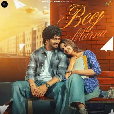 download Beej Marna Manisha Sharma mp3 song ringtone, Beej Marna Manisha Sharma full album download
