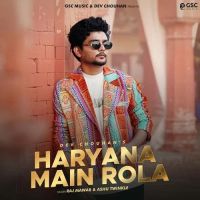 download Haryana Main Rola Raj Mawar, Ashu Twinkle mp3 song ringtone, Haryana Main Rola Raj Mawar, Ashu Twinkle full album download