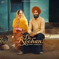 download DO ROOHAN Pamma Dumewal mp3 song ringtone, DO ROOHAN Pamma Dumewal full album download