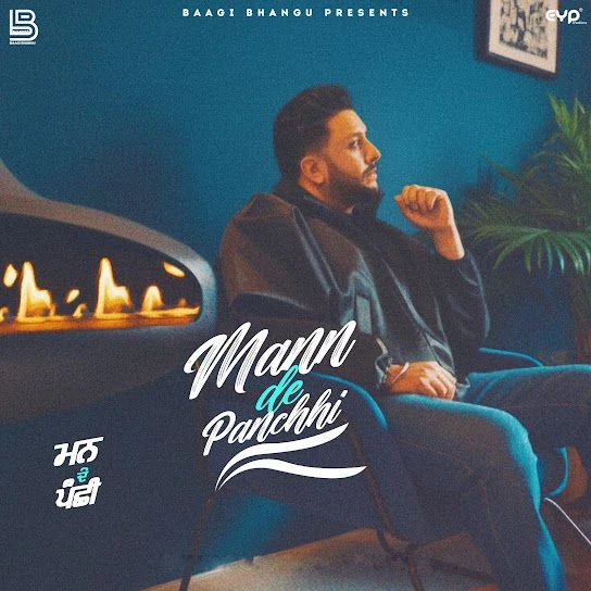 download Mann De Panchhi Baagi Bhangu mp3 song ringtone, Mann De Panchhi Baagi Bhangu full album download