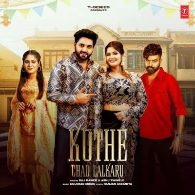 download Kothe Chad Lalkaru Ashu Twinkle, Raj Mawer mp3 song ringtone, Kothe Chad Lalkaru Ashu Twinkle, Raj Mawer full album download
