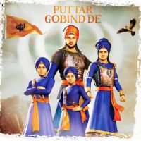 download Puttar Gobind De Onkar Malhi mp3 song ringtone, Puttar Gobind De Onkar Malhi full album download