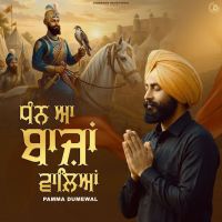 download Dhan Aa Baaza Waleya Pamma Dumewal mp3 song ringtone, Dhan Aa Baaza Waleya Pamma Dumewal full album download