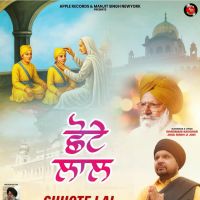 download Chhote Lal Happy Randev mp3 song ringtone, Chhote Lal Happy Randev full album download