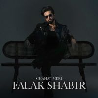 download Hum Sab Jantay Hain Falak Shabbir mp3 song ringtone, Chahat Meri Falak Shabbir full album download