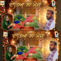 download Dateiya La Mauja Sandeep Khan mp3 song ringtone, Dateiya La Mauja Sandeep Khan full album download