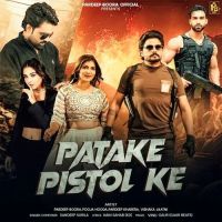 download Patake Pistol Ke Sandeep Surila mp3 song ringtone, Patake Pistol Ke Sandeep Surila full album download