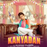 download Kanyadan Bintu Pabra, Manisha Sharma mp3 song ringtone, Kanyadan Bintu Pabra, Manisha Sharma full album download