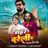 download Shahar Bareilly Masoom Sharma, Ashu Twinkle mp3 song ringtone, Shahar Bareilly Masoom Sharma, Ashu Twinkle full album download