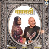 download Bawalti Subhash Foji mp3 song ringtone, Bawalti Subhash Foji full album download