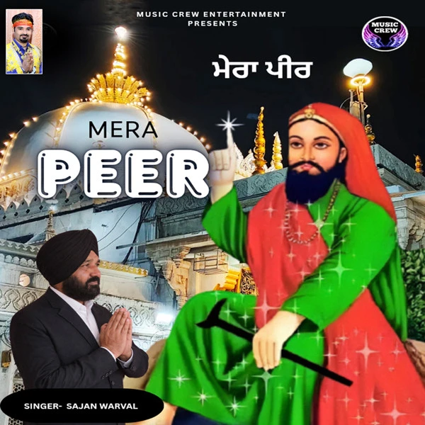 download Mera Peer Sajan Warval mp3 song ringtone, Mera Peer Sajan Warval full album download