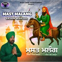 download Mast Malang Sajan Warval mp3 song ringtone, Mast Malang Sajan Warval full album download