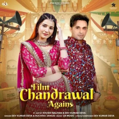 download Film Chandrawal Agains Dev Kumar Deva, Ruchika Jangid mp3 song ringtone, Film Chandrawal Agains Dev Kumar Deva, Ruchika Jangid full album download