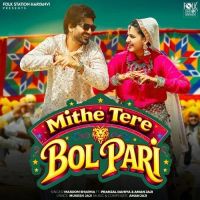 download Mithe Tere Bol Pari Masoom Sharma mp3 song ringtone, Mithe Tere Bol Pari Masoom Sharma full album download