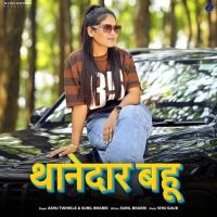 download Thanedar Bahu Ashu Twinkle, Sunil Bharri mp3 song ringtone, Thanedar Bahu Ashu Twinkle, Sunil Bharri full album download