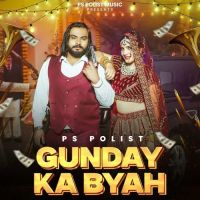 download Gunday Ka Byah PS Polist, Anjali 99 mp3 song ringtone, Gunday Ka Byah PS Polist, Anjali 99 full album download