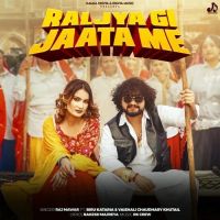 download Raljya Gi Jaata Me Raj Mawar mp3 song ringtone, Raljya Gi Jaata Me Raj Mawar full album download