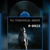 download Ty Pomnish Menya A Bazz mp3 song ringtone, Ty Pomnish Menya A Bazz full album download