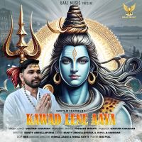 download Kawad Lene Aaya Gautam Chauhan mp3 song ringtone, Kawad Lene Aaya Gautam Chauhan full album download