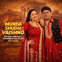 download Munda Shudh Vaishno Balkar Ankhila mp3 song ringtone, Munda Shudh Vaishno Balkar Ankhila full album download