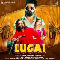 download Lugai Raj Mawar, Ashu Twinkle mp3 song ringtone, Lugai Raj Mawar, Ashu Twinkle full album download