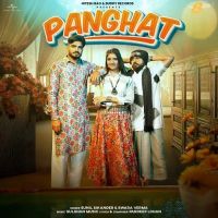 download Panchat Swara Verma, Sunil Sikander mp3 song ringtone, Panchat Swara Verma, Sunil Sikander full album download