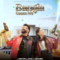 download Bangla Gaam Me Sandeep Surila mp3 song ringtone, Bangla Gaam Me Sandeep Surila full album download