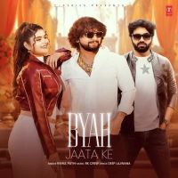 download Byah Jaata Ke Rahul Puthi mp3 song ringtone, Byah Jaata Ke Rahul Puthi full album download