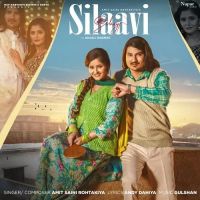 download Silaai Amit Saini Rohtakiya mp3 song ringtone, Silaai Amit Saini Rohtakiya full album download