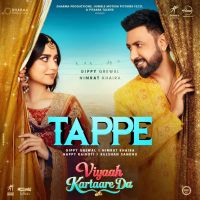 download Tappe Gippy Grewal, Nimrat Khaira mp3 song ringtone, Tappe Gippy Grewal, Nimrat Khaira full album download