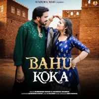 download Bahu Koka Surender Romio, Manisha Sharma mp3 song ringtone, Bahu Koka Surender Romio, Manisha Sharma full album download